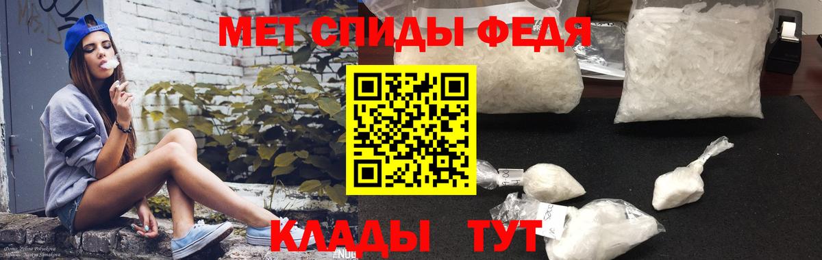 Уварово  АМФ 98%  Вход с VPN 