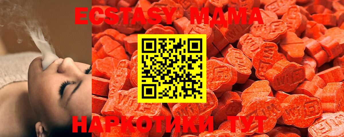 Ecstasy бентли Уварово