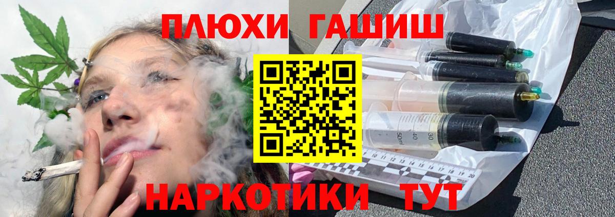 Гашиш Ice-O-Lator Уварово