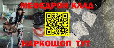прущая мука Нальчик