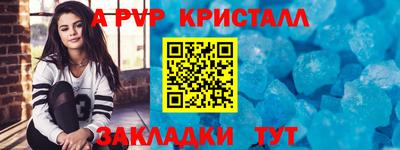 прущие крисы Наро-Фоминск