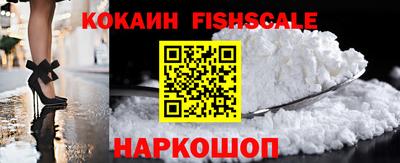 прущие крисы Наро-Фоминск