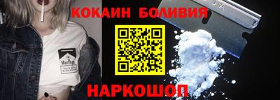 прущая мука Нальчик