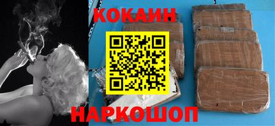 прущая мука Нальчик