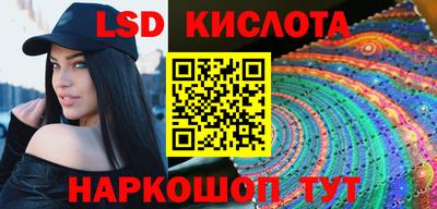 прущие крисы Наро-Фоминск