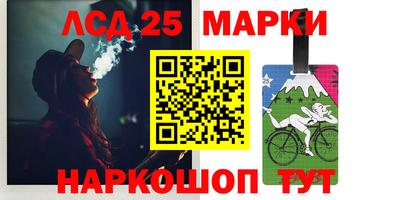меф Нарткала