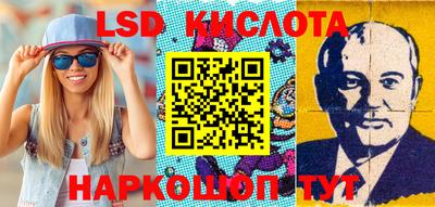 прущие крисы Наро-Фоминск