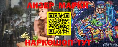 меф Нарткала