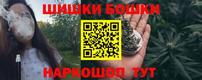 прущие крисы Наро-Фоминск