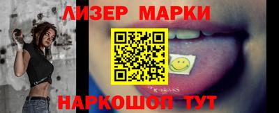 прущие крисы Наро-Фоминск