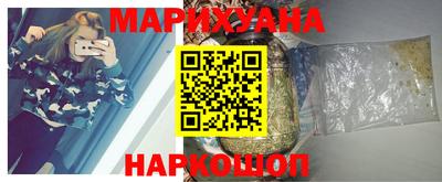 прущие крисы Наро-Фоминск