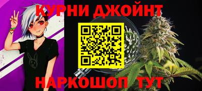 меф Нарткала