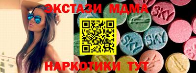 прущие крисы Наро-Фоминск