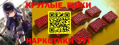 прущие крисы Наро-Фоминск