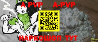 прущие крисы Наро-Фоминск