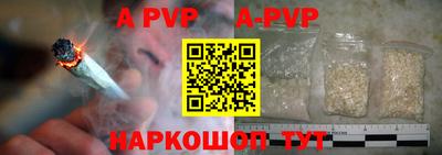 прущая мука Нальчик