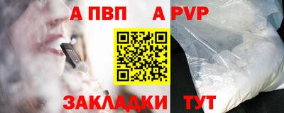 меф Нарткала