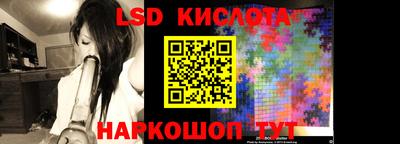 прущие крисы Наро-Фоминск