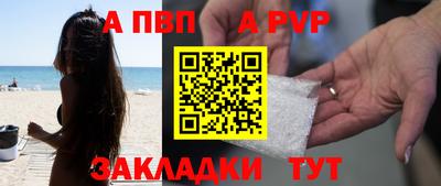 прущая мука Нальчик