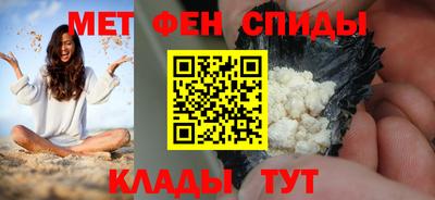 прущие крисы Наро-Фоминск