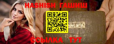 прущие крисы Наро-Фоминск