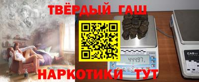 прущие крисы Наро-Фоминск