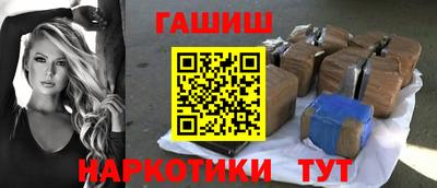 прущие крисы Наро-Фоминск