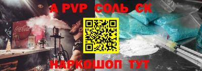прущие крисы Наро-Фоминск