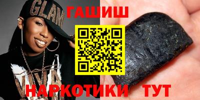 прущие крисы Наро-Фоминск