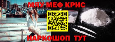меф Нарткала