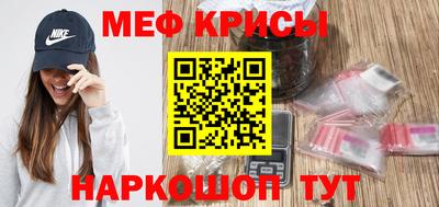 меф Нарткала