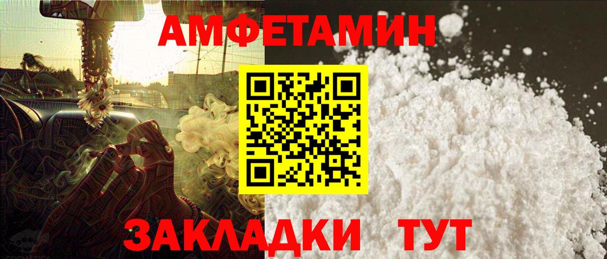 Уварово  Метамфетамин  МЕТАМФЕТАМИН Methamphetamine  Вход с VPN  МЕТАМФЕТАМИН Methamphetamine 
