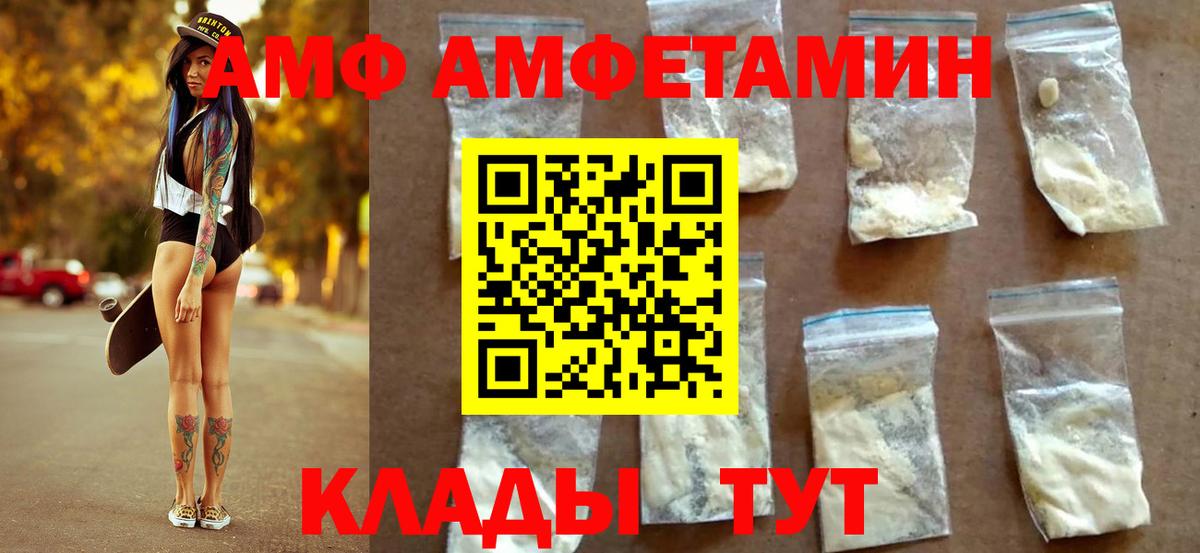 Метамфетамин Декстрометамфетамин 99.9% Уварово