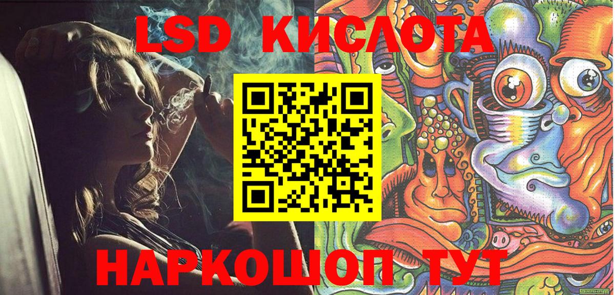 купить закладку  Вход с VPN  Марки NBOMe  Уварово  Наркотические марки 1500мкг 