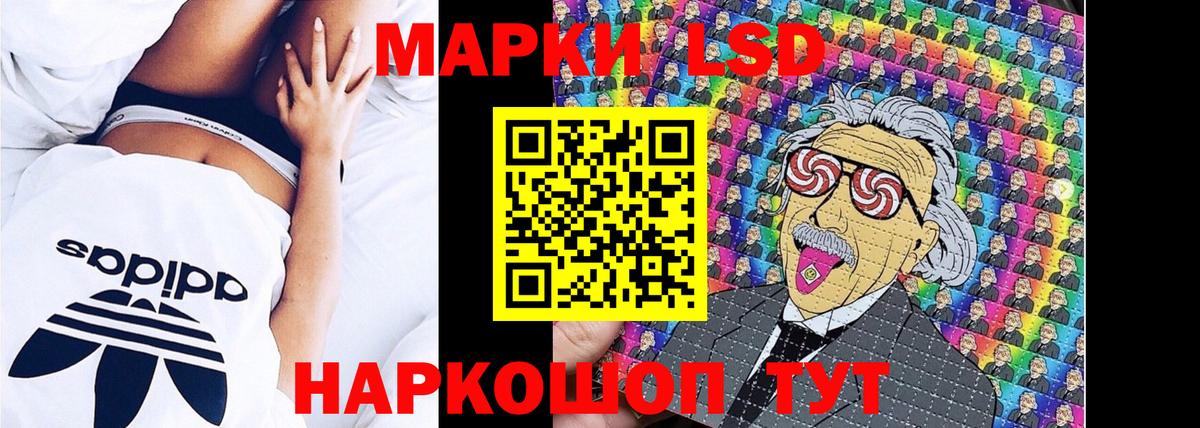 Марки 25I-NBOMe 1,5мг Уварово