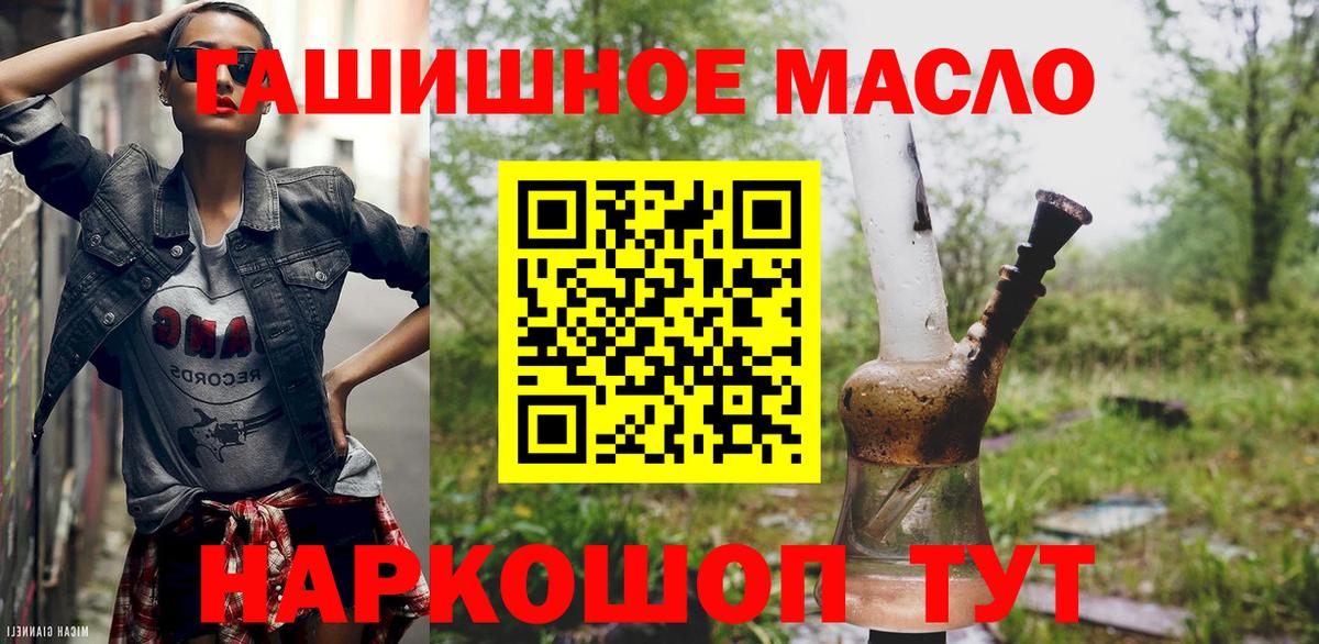 ТГК вейп с тгк Уварово