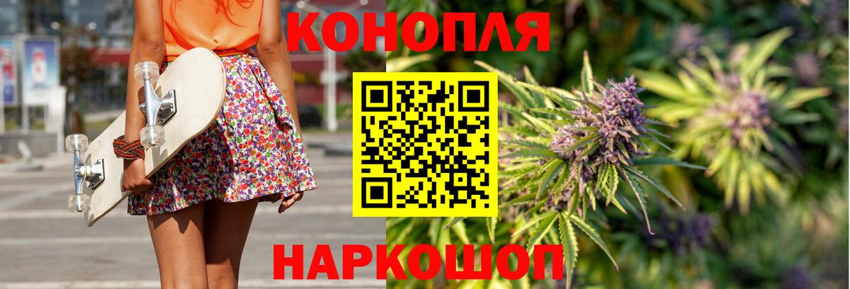 МАРИХУАНА семена  Вход с VPN  Конопля семена  Уварово  Конопля SATIVA & INDICA 